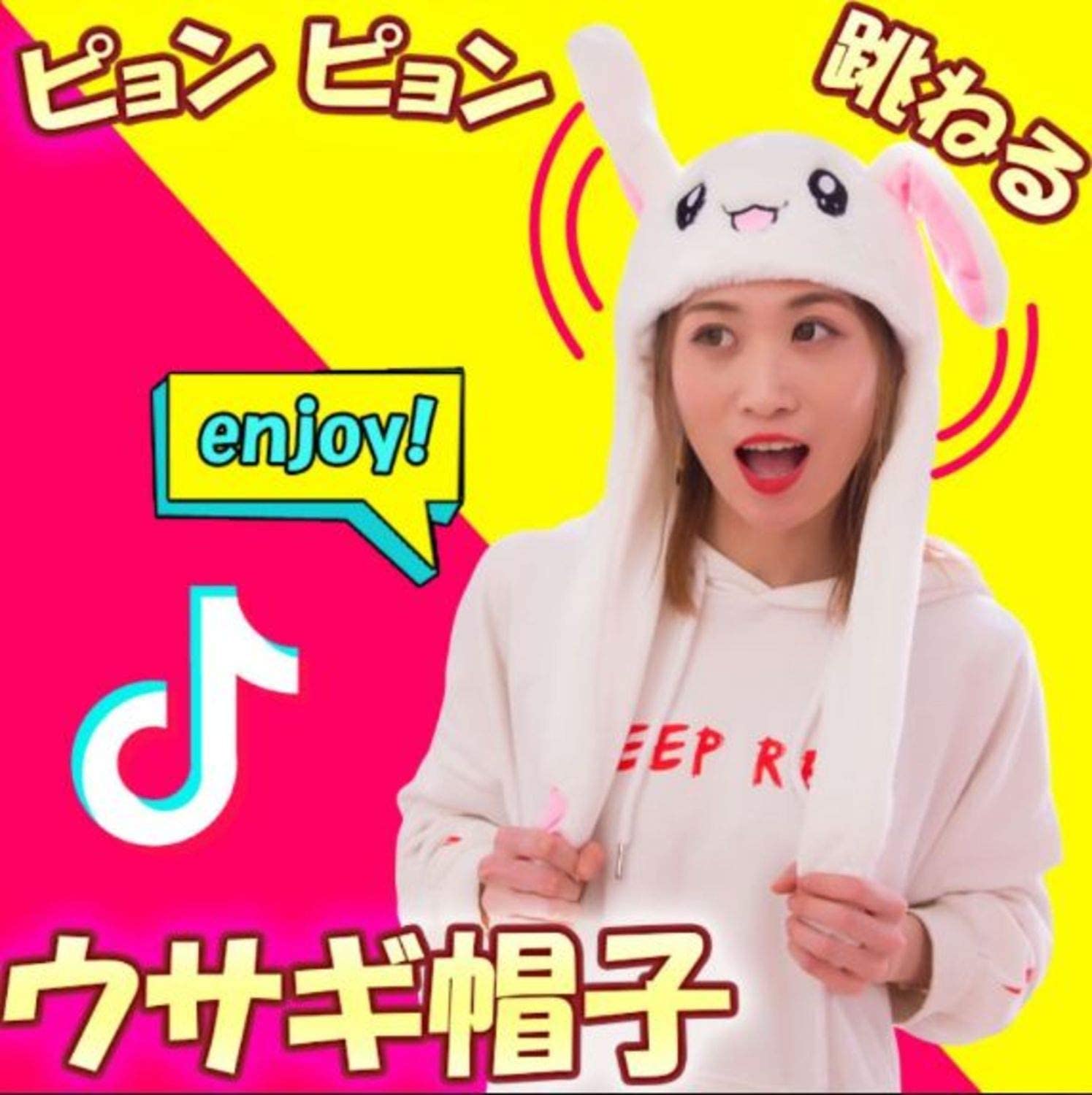 Amazon.co.jp: 【COSM】 うさぎ 帽子 耳が動く ウサギ ぼうし 耳 動く